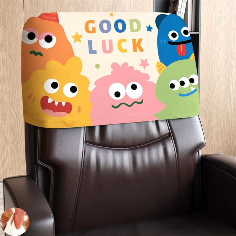 2025椅子靠背套罩装饰后背保护凳电脑办公头枕卡通用半截沙发单人,居家布艺,椅套/椅垫,淘宝优惠券,粉丝福利购,淘宝优惠卷