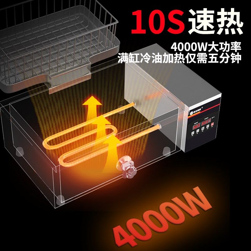 油炸锅商用多功能大容量油条机自动控温电炸炉炸油条专用锅油炸机