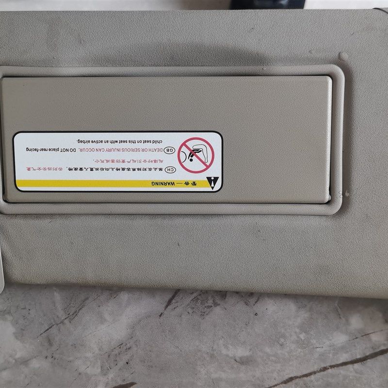 标致408,308遮阳板,带化妆镜,不戴灯,汽车用品/电子/清洗/改装,遮阳挡,淘宝优惠券,粉丝福利购,淘宝优惠卷