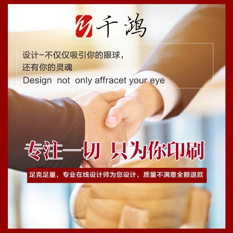 宣传单印刷设计制作小批量广告单双面彩页A5 A4 A3一二三折页画册,文具电教/文化用品/商务用品,宣传单/海报/说明书,淘宝优惠券,粉丝福利购,淘宝优惠卷