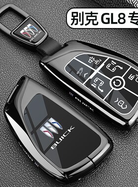 24-25新款别克GL8PHEV钥匙套ES陆尊20-23款GL8车专用金属扣壳男士