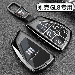 24-25新款别克GL8PHEV钥匙套ES陆尊20-23款GL8车专用金属扣壳男士
