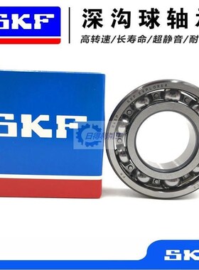 SKF不锈钢轴承SS6812 6813 6814 6815 6816 6817-2RS