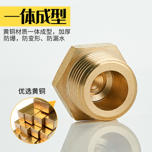 全铜加厚4分6分内丝外丝内外牙堵头堵帽四分六分水管闷头管堵管帽