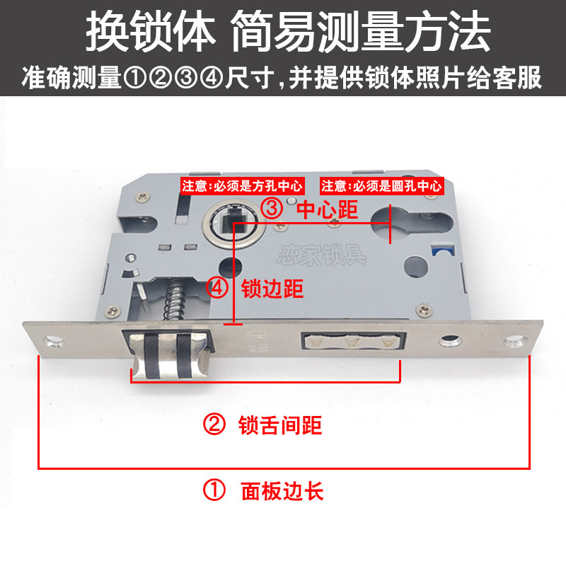 老式大58锁体磁吸锁边58405850圆头室内房门木门锁芯磁力通用型心,基础建材,机械门锁,淘宝优惠券,粉丝福利购,淘宝优惠卷