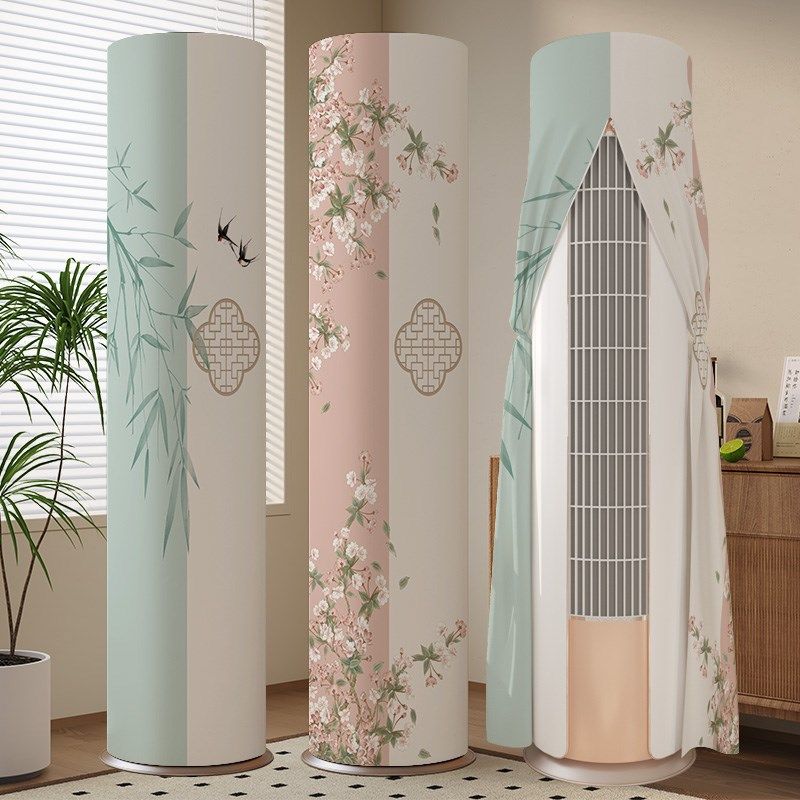 新中式空调防尘罩立式圆柱形柜机圆形开机不取空调套布艺保护罩子