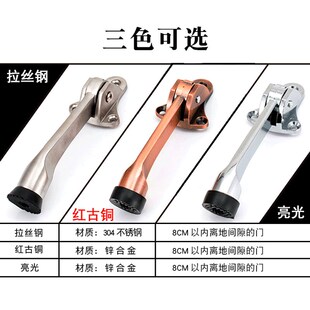 新款脚踏门顶防撞门挡限位器打孔橡胶活动定门器脚踩随意停门吸