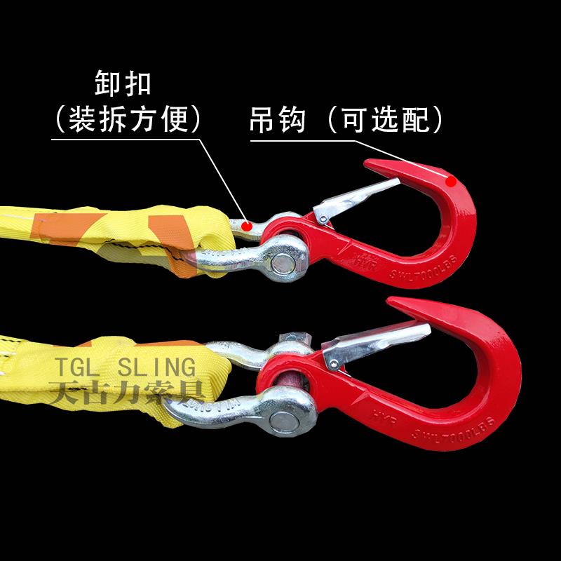 起重柔性吊带吊绳35吨q2钩4腿扁平吊带成套组合吊索具模具吊钩吊