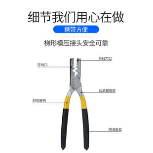 压线钳管型端f子压接钳子冷压端子钳1.5-16平方铜管压接钳多功能