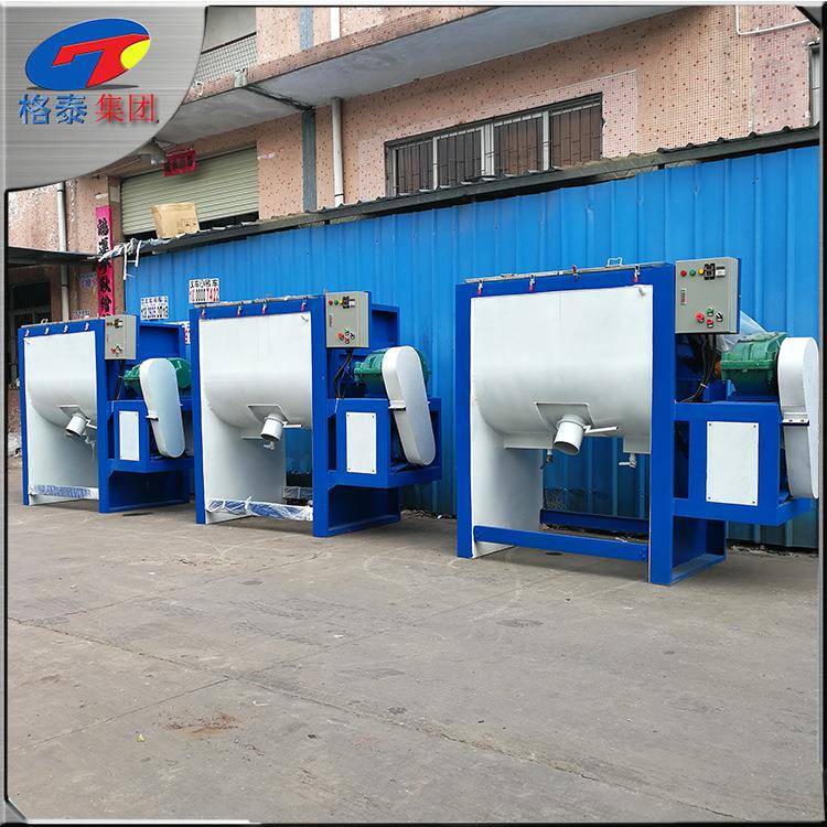 U型卧式搅拌机塑胶颗粒塑料拌料机强制混合面粉腻子粉物料