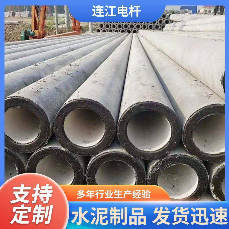 工业10米混凝土电线杆钢筋混凝土预应力高强度水泥电线杆,基础建材,透水混凝土,淘宝优惠券,粉丝福利购,淘宝优惠卷