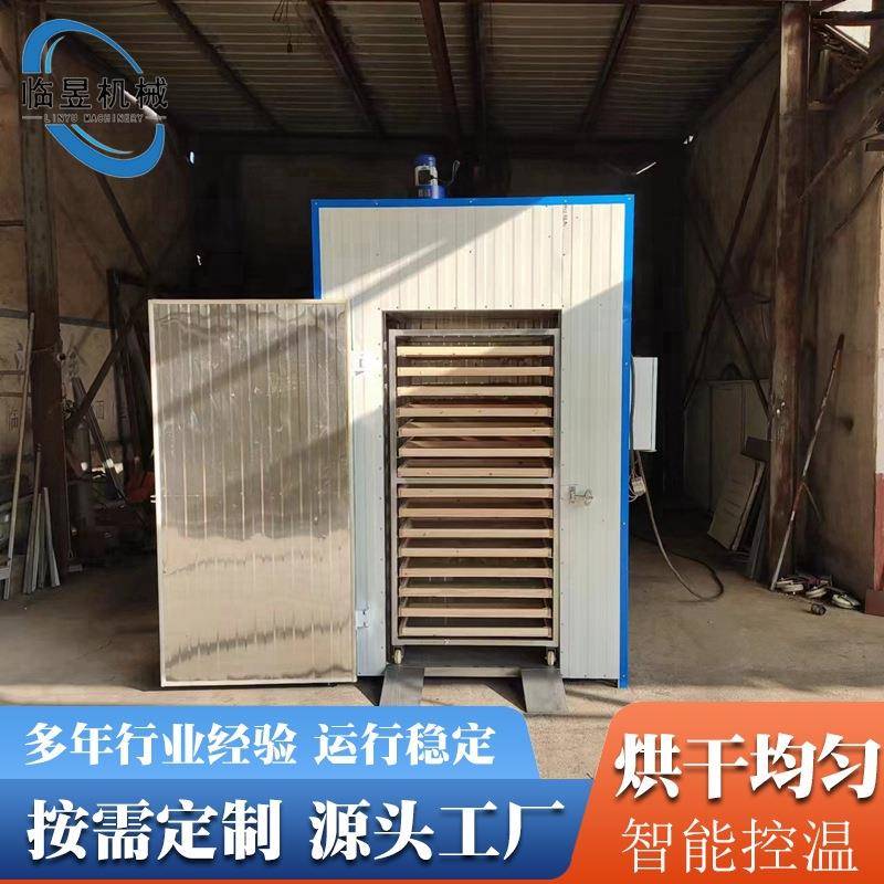 电加热辣椒中药材烘干机土豆片枸杞子烘干箱小型龙眼菊花烘干房