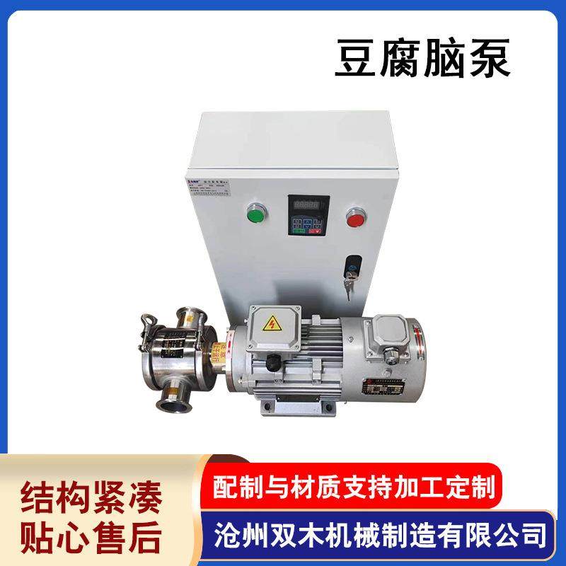 不锈钢自吸挠性泵不锈钢豆浆豆腐脑泵自吸泵定量输送泵机械调速