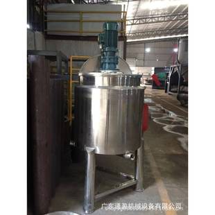 液体搅拌罐化工厂化妆品均匀混合机胶水树脂混合设备多功能 夹套式