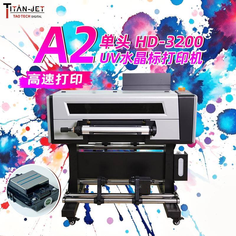 水晶标uv打印机礼品杯子logo标牌水晶标贴纸转印贴机器