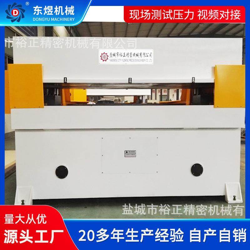 精密四柱裁断机地板箱包皮革海绵等吸塑送料台,纺织面料/辅料/配套,皮革加工设备,淘宝优惠券,粉丝福利购,淘宝优惠卷