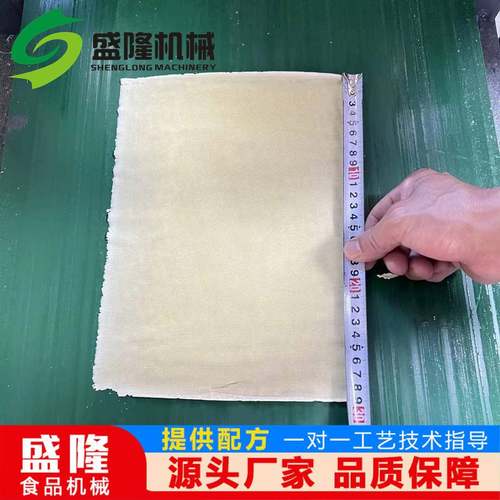 小自动豆腐皮机千张豆腐皮机器厂家豆制品自动三联磨设备