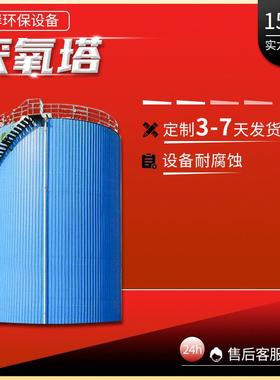UASB厌氧反应器芬顿厌氧塔厌氧反应设备