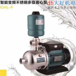 亨九CHL2 1寸.220V 60变频多级增压泵 750W