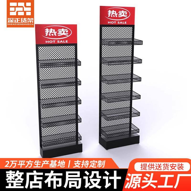 超市小货架便利店槟榔架零食展示架置物架多层窄架药店端头架