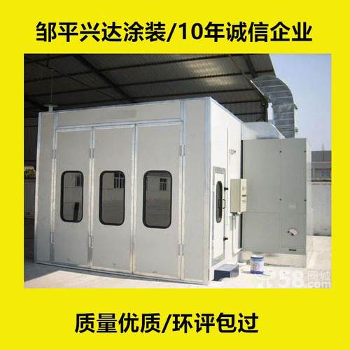 汽车烤漆房汽车喷烤漆房厂家标准烤漆房