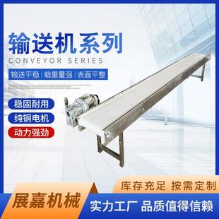 输送机小型传送带输送机输送线提升传送机快递物流分拣皮带输送机