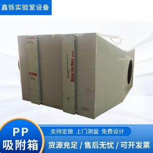 厂家销售台PP吸附箱货源充足支持定制质量放心量大价优