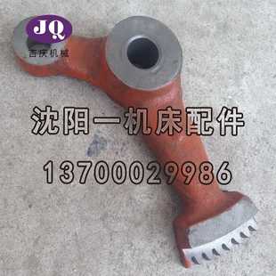 带齿拨叉 沈阳机床配件原厂直销车床 拨动器 CA6136 拨动叉 4472