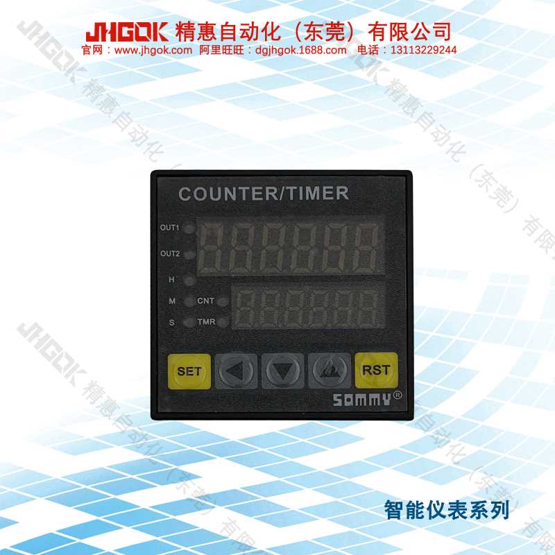 松美 CQ4-RC60 计时器LED数字显示时间继电器智能定时计时仪表厂