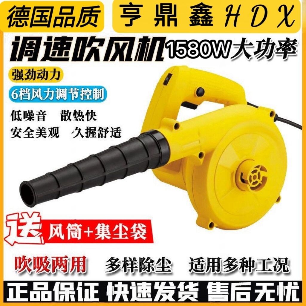 220V工业吹风机 强力除尘器HDX-1817 衡水制造