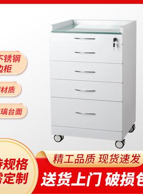牙科边柜工作台可移动多功能组合柜口腔医疗诊所器械收纳柜工具柜