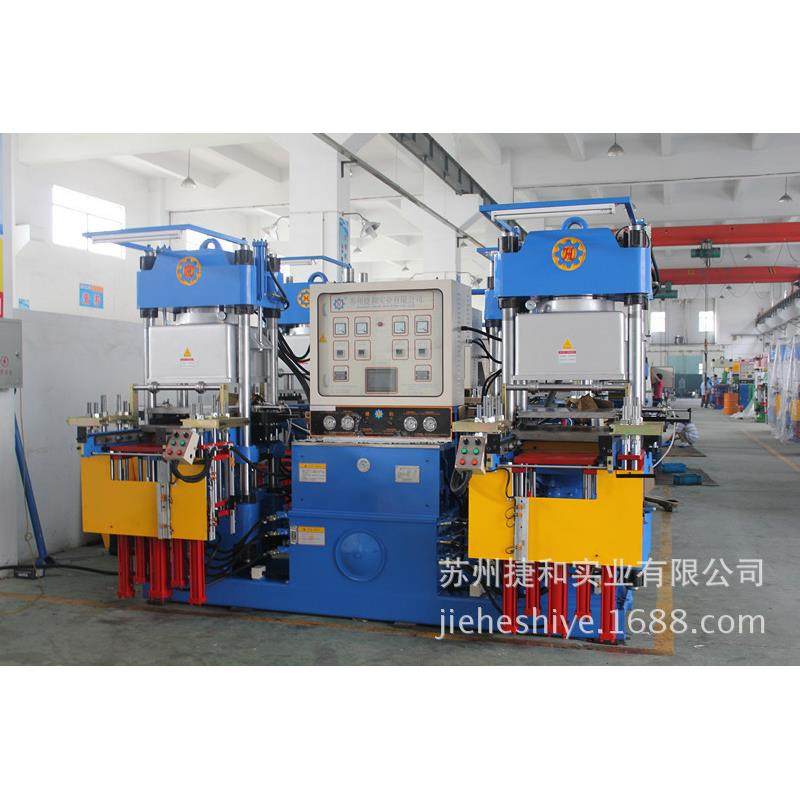 抽真空平板硫化机抽真空平板硫化机价格 捷和精密阿里巴巴,机械设备,橡胶设备,淘宝优惠券,粉丝福利购,淘宝优惠卷