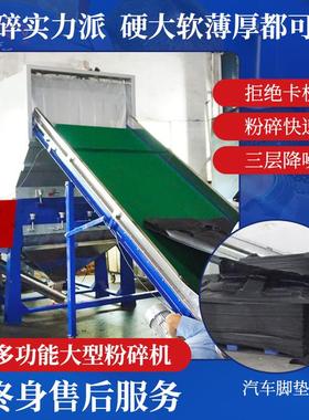 龙河PC500Aabs边料pvc胶块自动粉碎机pc塑料打料机管材工业破碎机