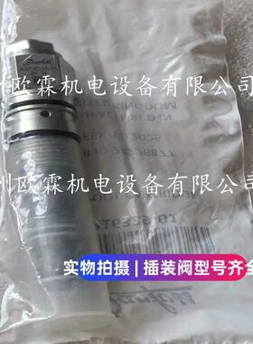 丹佛斯DANFOSS威格士 AXP16339-01 威格士插装阀 现货