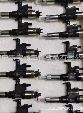 095000-6366电喷共轨喷油器8-97609788-3 095000-5471电装喷油嘴