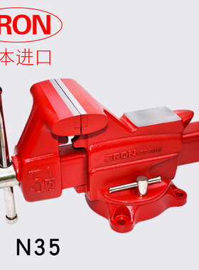 日本进口ERON台钳工作台重型台虎钳桌钳夹具家用夹钳工业级台钳