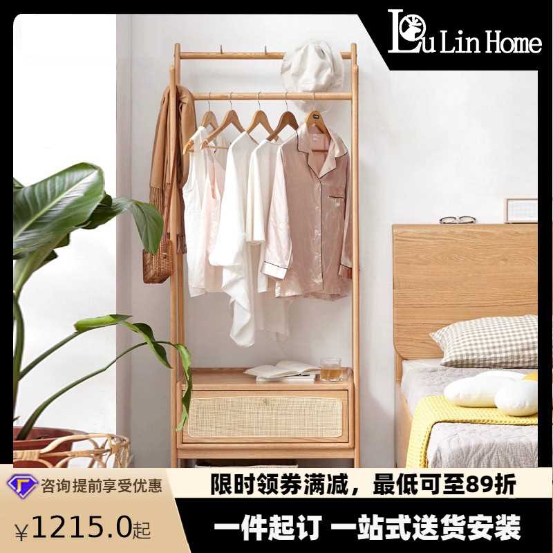 藤编实木衣帽架北欧家用卧室多功能晾衣杆简约落地式收纳置物挂衣