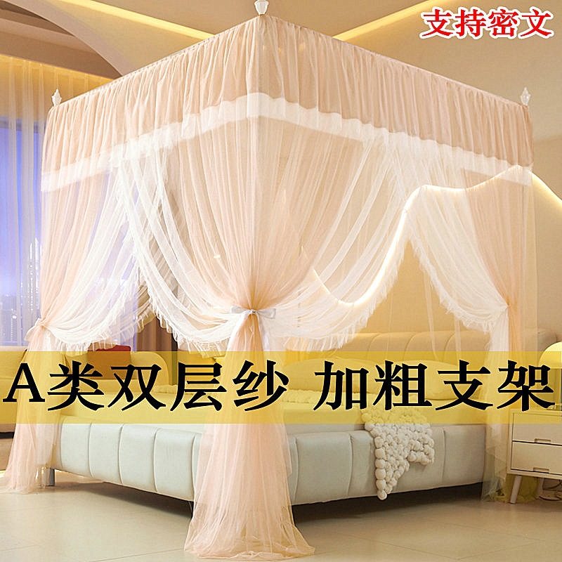 A类双层纱落地宫廷蚊帐双人家用公主风1米8床老式1米5带支架纹帐,电子元器件市场,电线扎带/束线带,淘宝优惠券,粉丝福利购,淘宝优惠卷