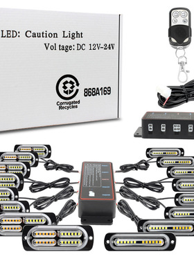 一拖十六汽车中网爆闪警示灯频闪侧边灯 288LED高亮格栅灯12-24V