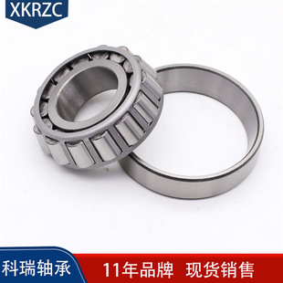 现货供应 圆锥滚子轴承 30314 30315 30316 30317 30318 轧机轴承