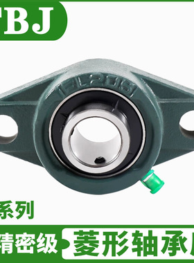 高端菱形轴承座UCFL313 FL314 UCFL315 FL316精密外球面带座轴承