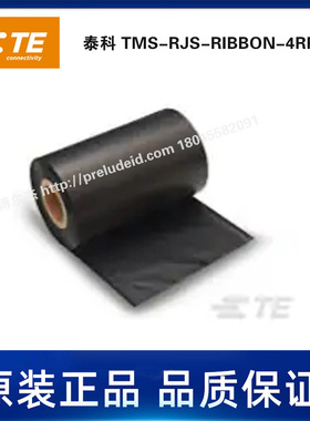 TMS-RJS-RIBBON-4RPSCE-TE泰科碳带110MMX300米-蜡基-557721-000