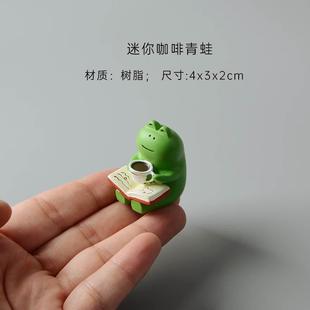 饰办公桌日式 无聊买个青蛙治愈下迷你桌面车载小摆件可爱装 汽车女
