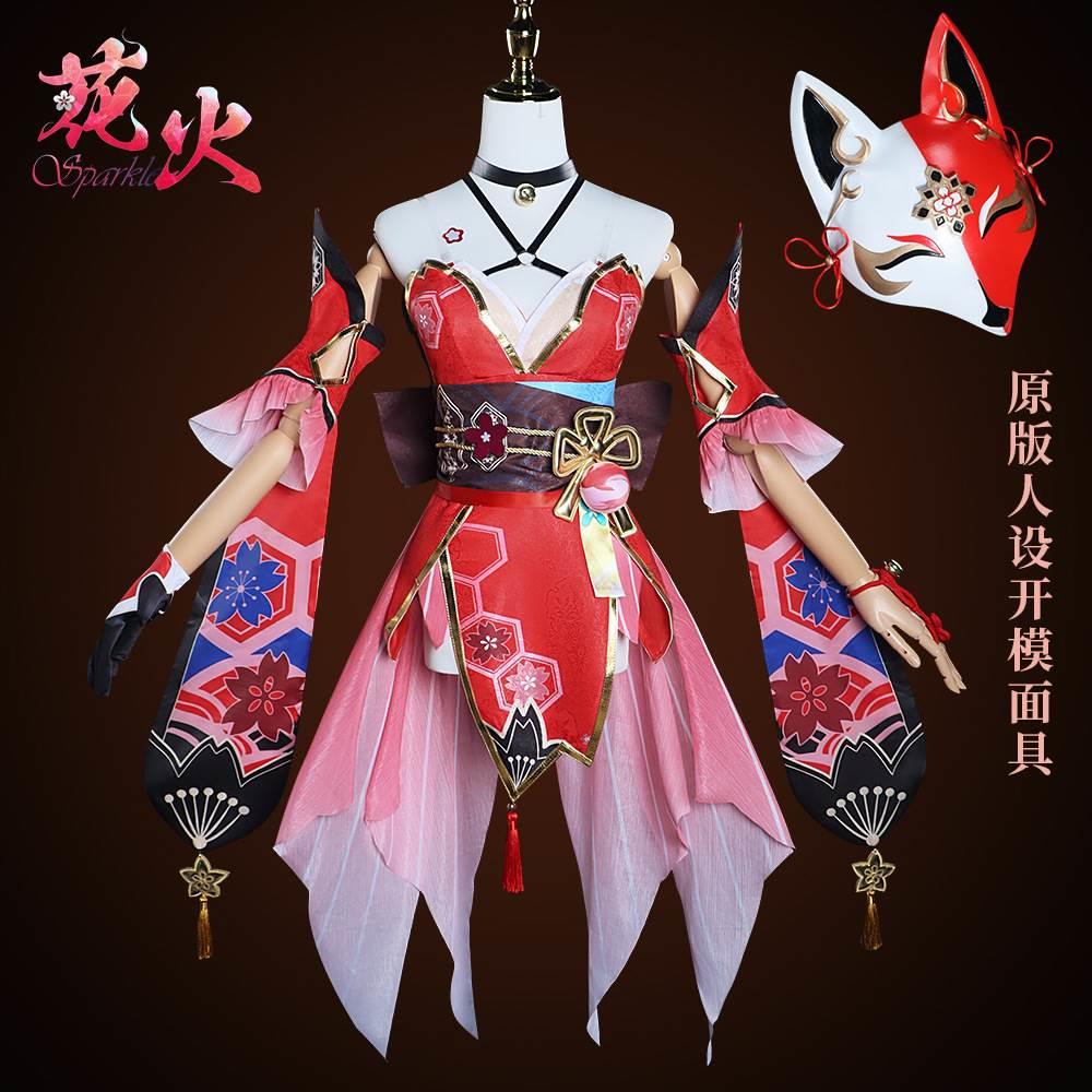 漫家崩坏星穹铁道花火cos服假面愚者二次元动漫扮演女游戏cosplay
