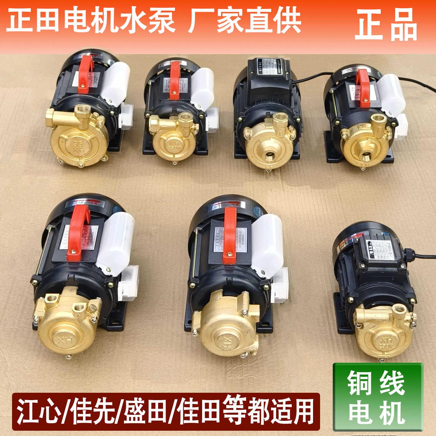 电锅炉抽水水泵 多级旋涡泵电热蒸汽发生器锅炉配件高压水泵