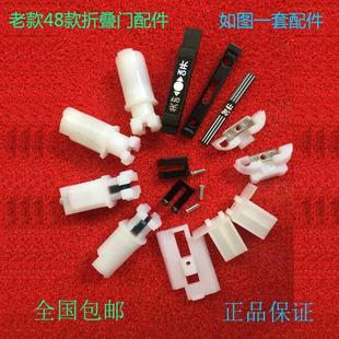 48款 老款 小折叠门厨房卫生间吊轮配件铝合金单玻门滑轮玻璃移门
