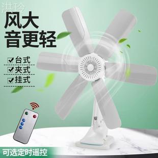 静音夹扇夹床头小型办公室电风扇 小风扇迷你床上学生宿舍家用台式
