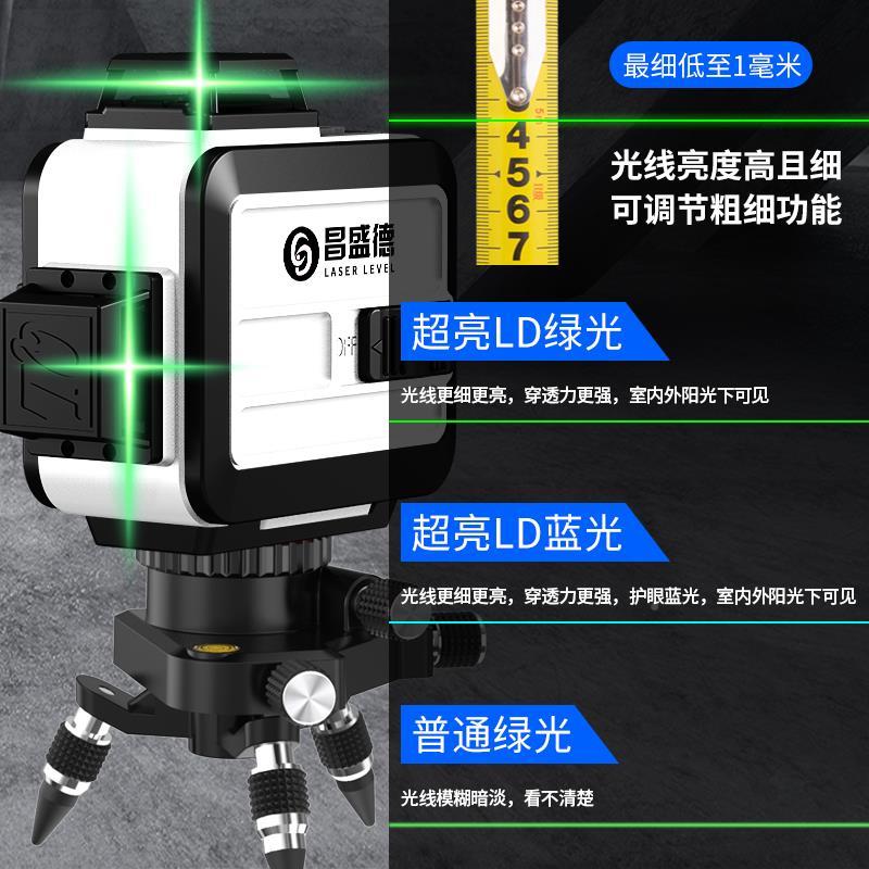 昌德1YBI2绿光水平仪红外线投线强光盛3D蓝线光贴度墙高精激光室