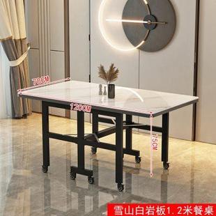 轻奢极简岩板折叠餐桌家用可移动长方形小户型多功能超薄吃饭桌子