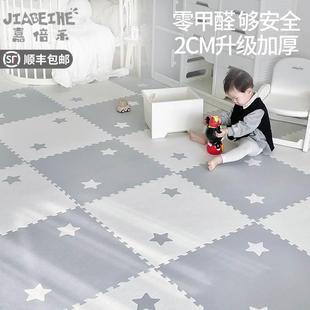宝宝拼接爬行垫家用泡沫地垫儿童爬爬垫加厚无毒无味卧室地垫全铺